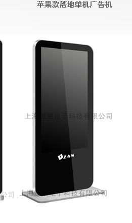 域展多媒體廣告機 上海智造，引領數字標牌新風尚